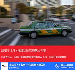 宁乡汽车gps价格多少